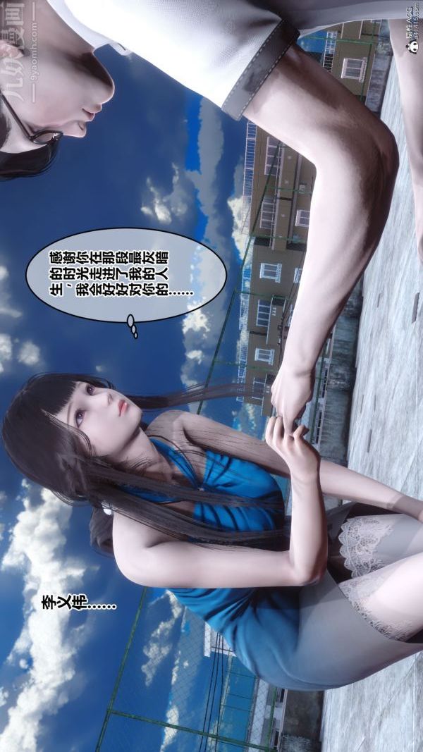[3D]秘密第26章-01话