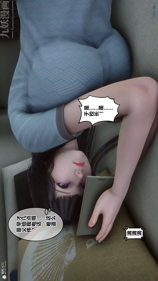 [3D]秘密第26章-01话