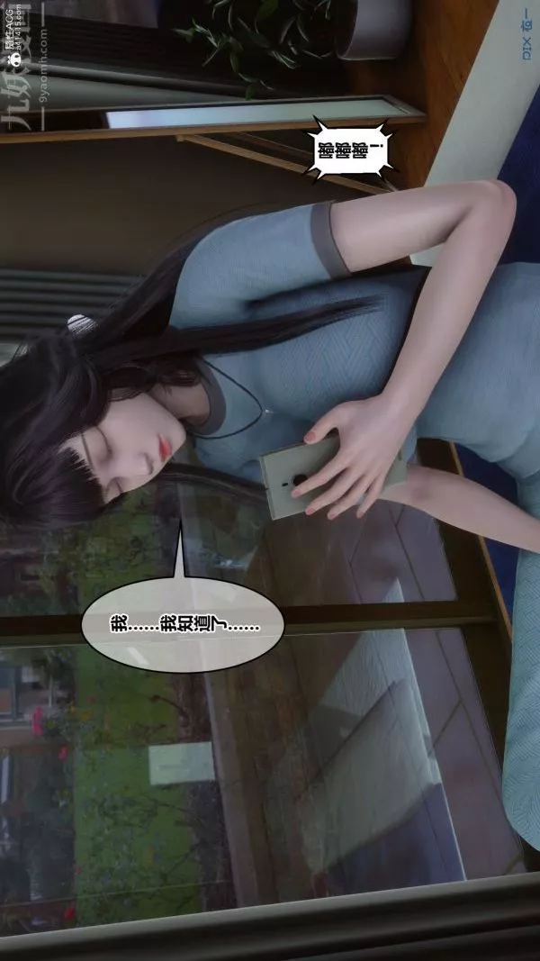 [3D]秘密第26章-01話