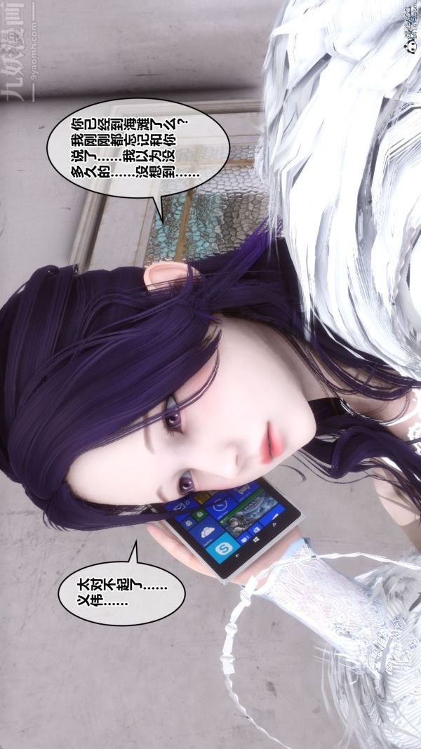 [3D]秘密第26章-01话
