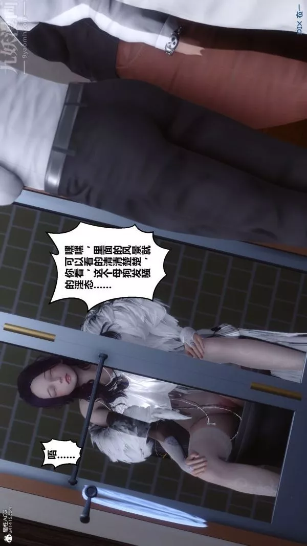 [3D]秘密第26章-02話