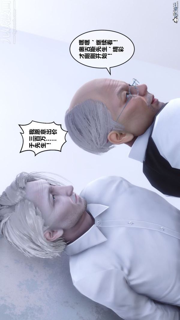 [3D]秘密第26章-02話