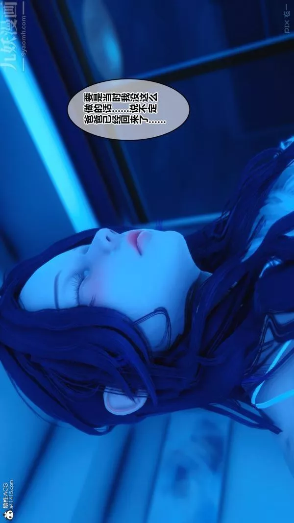 [3D]秘密第27章-01話
