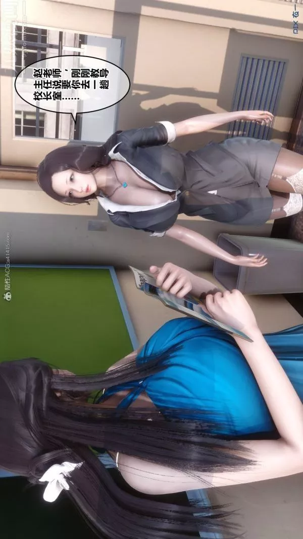 [3D]秘密第27章-01話