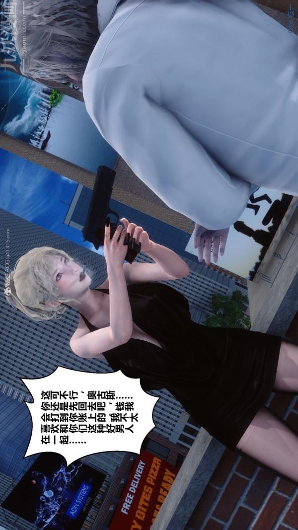 [3D]秘密第27章-02話