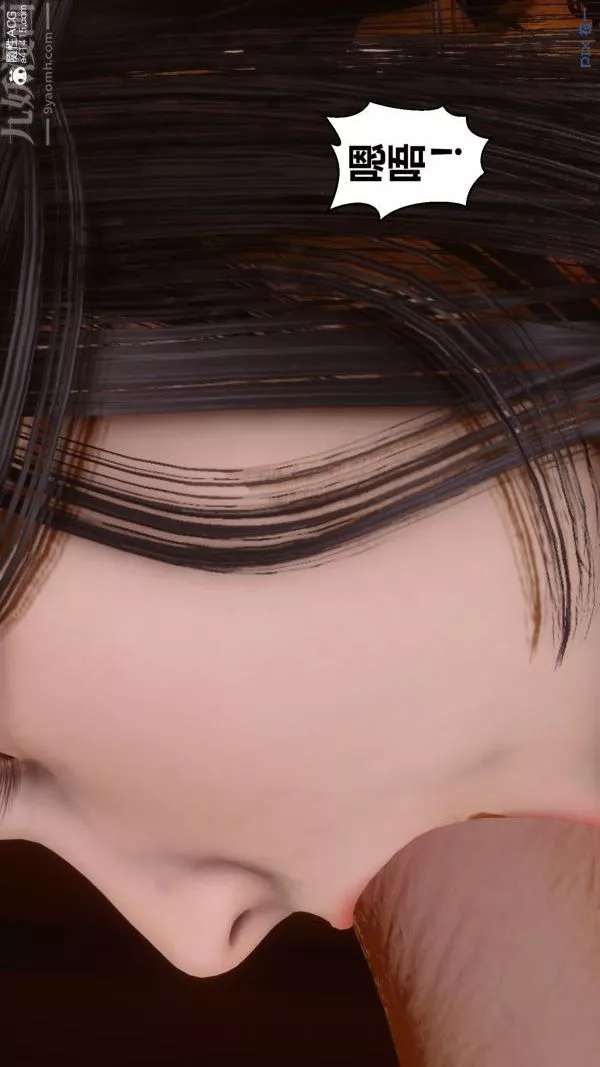 [3D]秘密第27章-03話