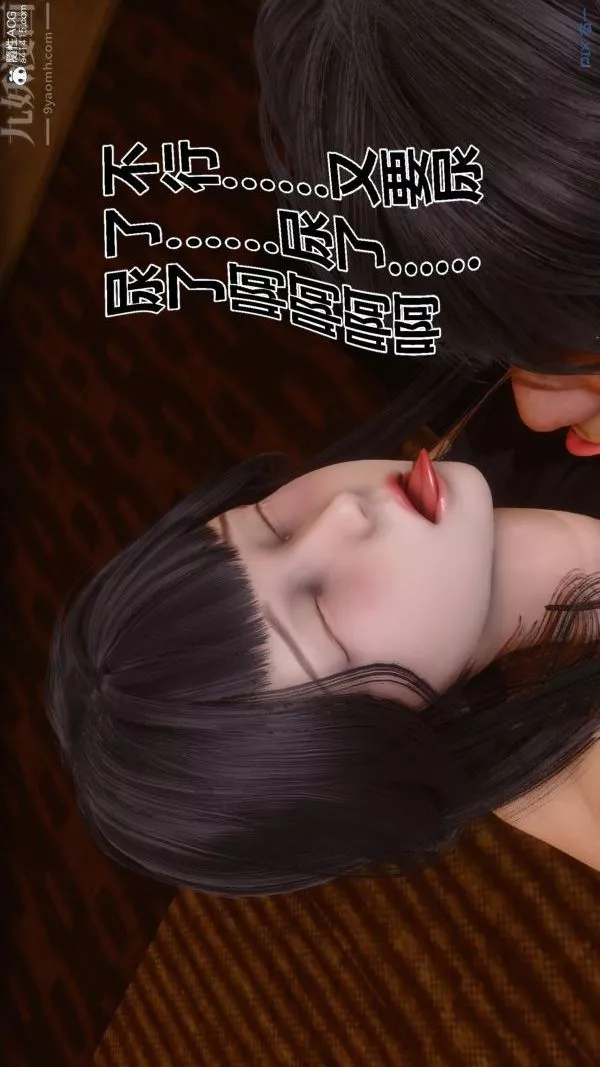 [3D]秘密第27章-04話