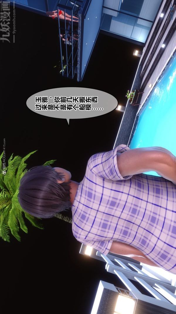 [3D]秘密第28章-01话