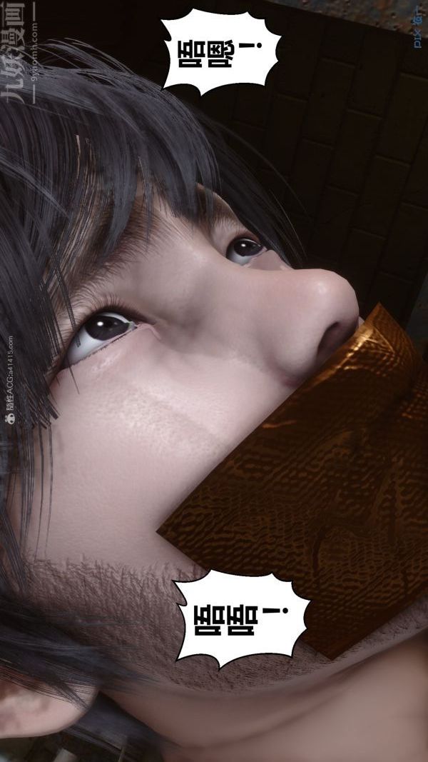 [3D]秘密第28章-02話