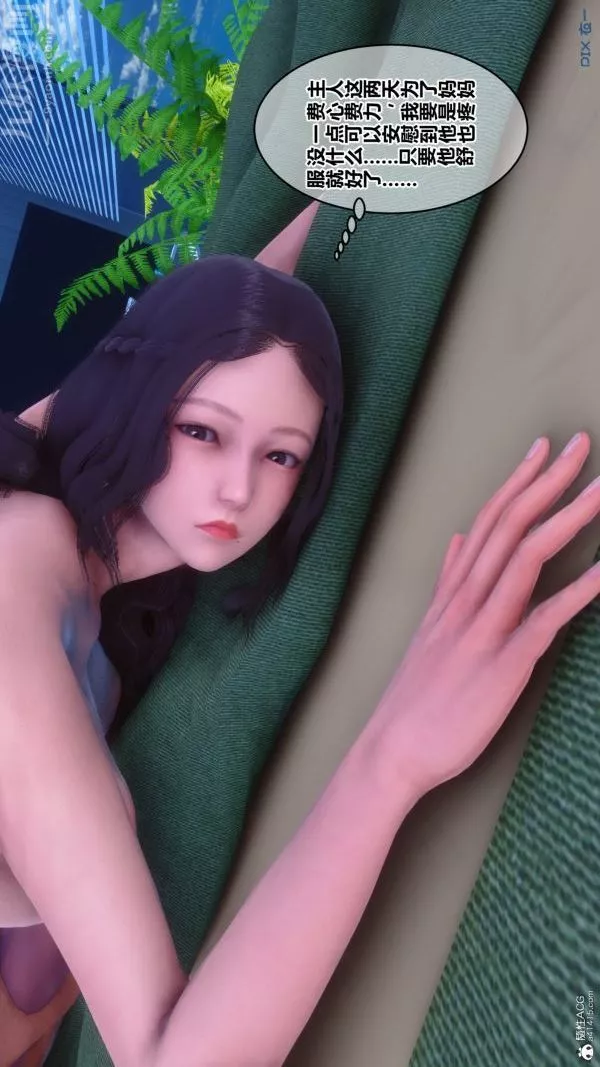 [3D]秘密第28章-04話