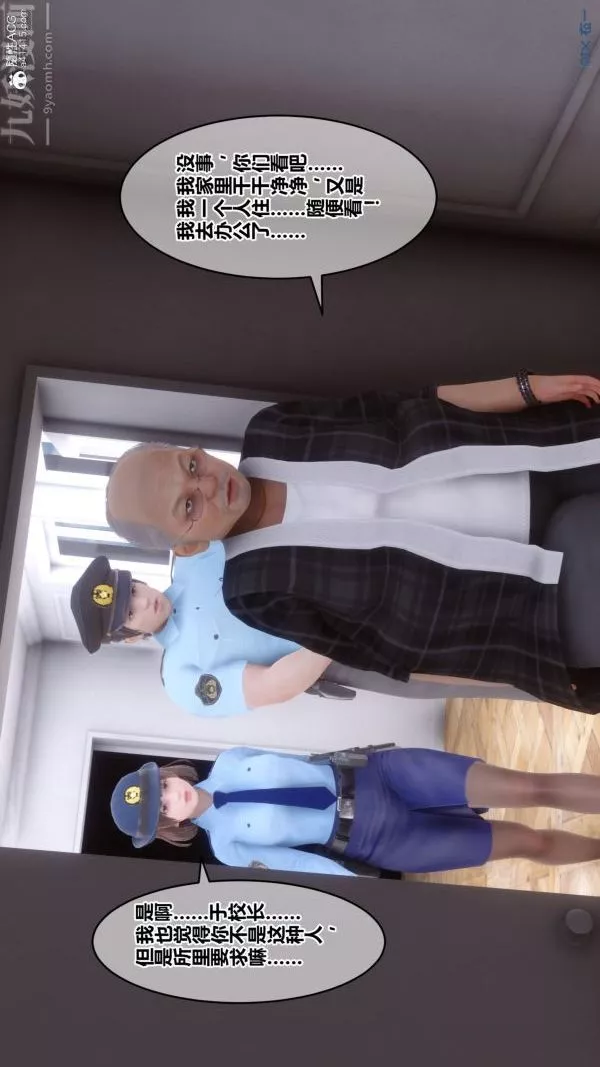 [3D]秘密第29章-02話