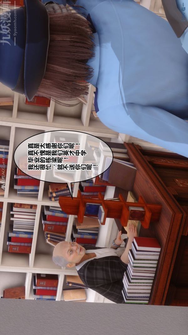[3D]秘密第29章-02话
