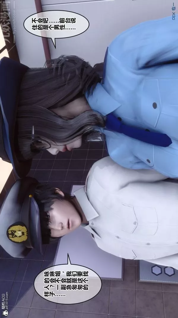 [3D]秘密第29章-03話