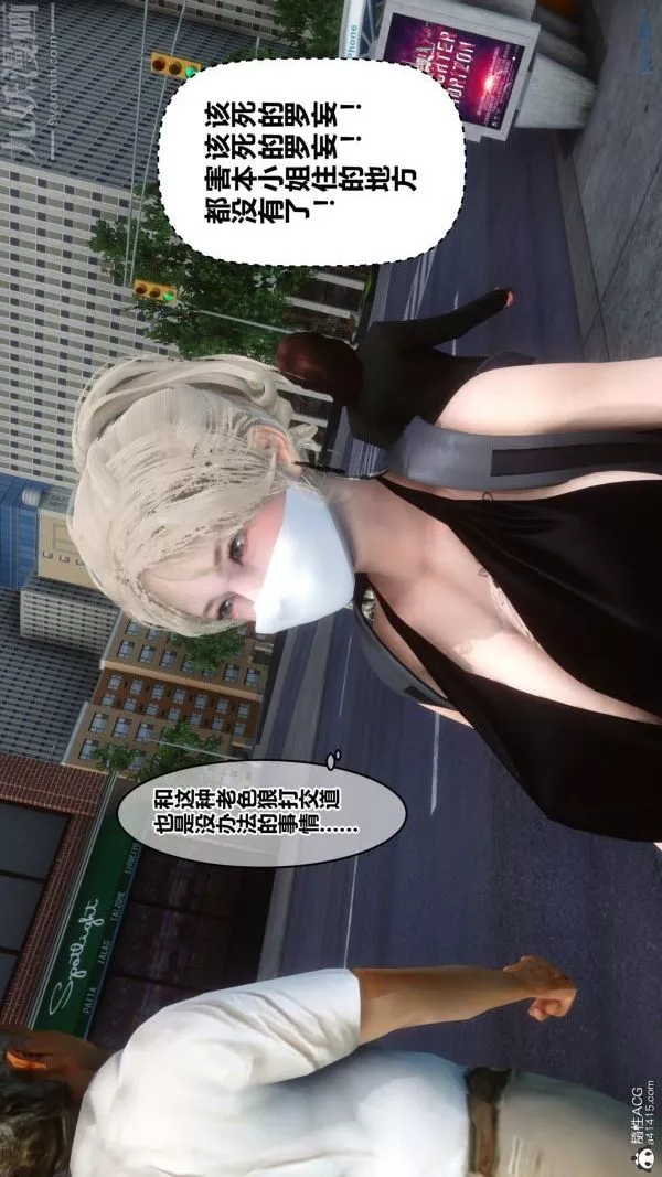 [3D]秘密第29章-03話