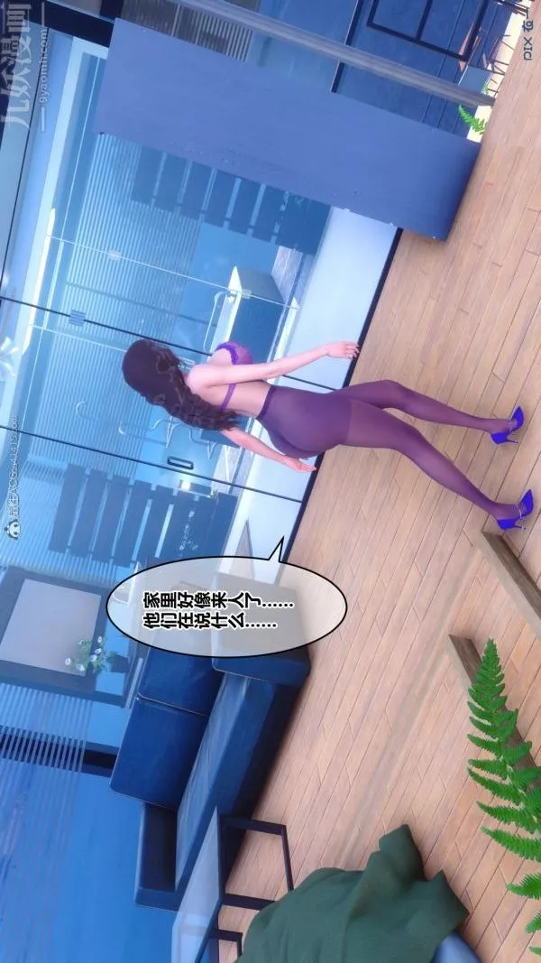 [3D]秘密第30章-01話