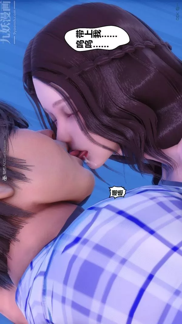 [3D]秘密第30章-01話