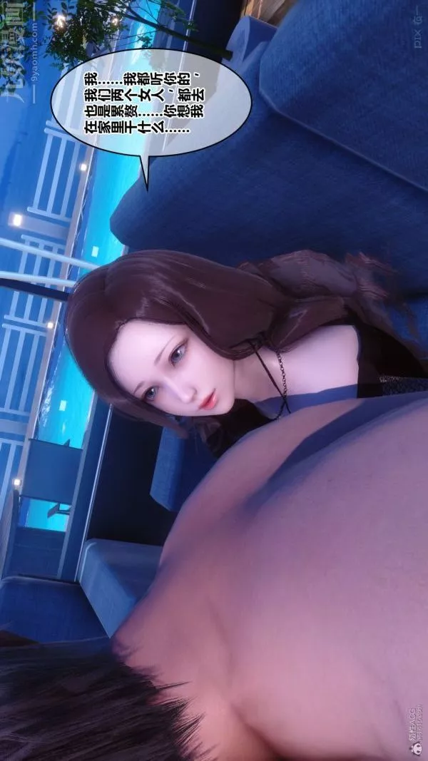 [3D]秘密第30章-02話