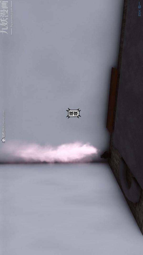 [3D]秘密第30章-05話