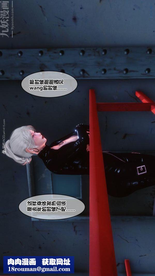 [3D]秘密第30章-05話