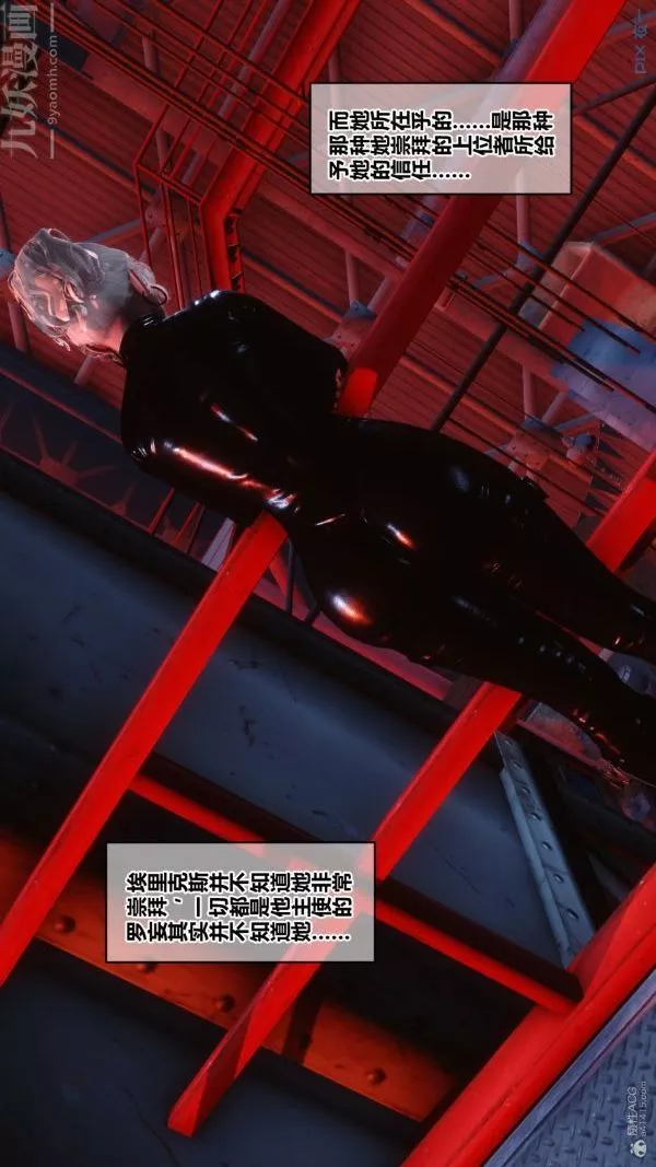 [3D]秘密第30章-05話