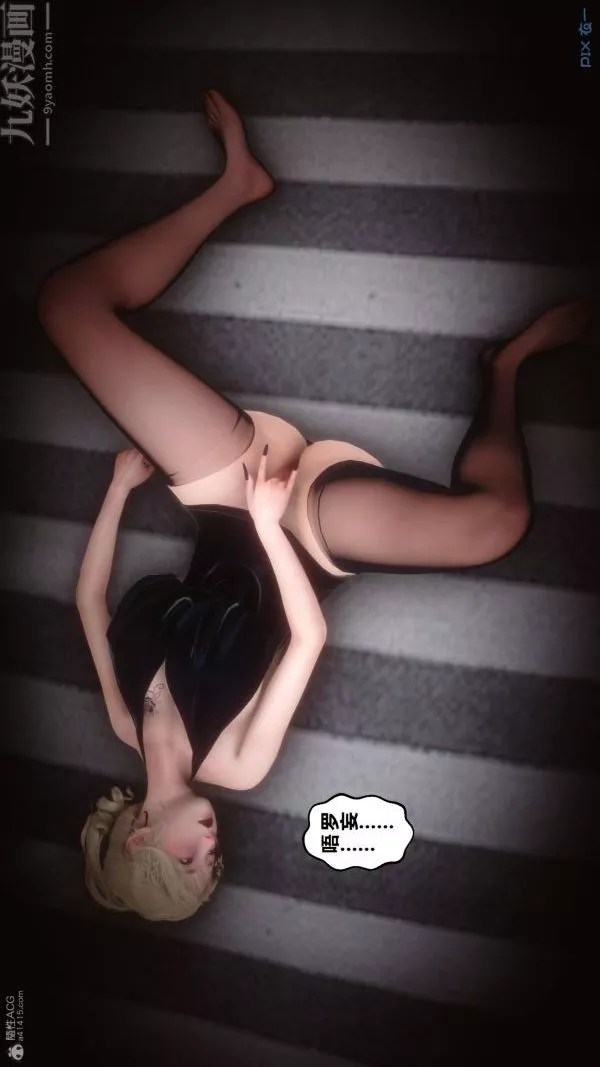 [3D]秘密第30章-05話
