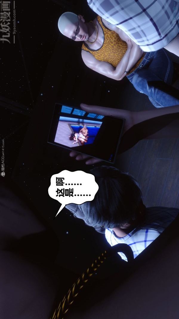 [3D]秘密第31章-01話