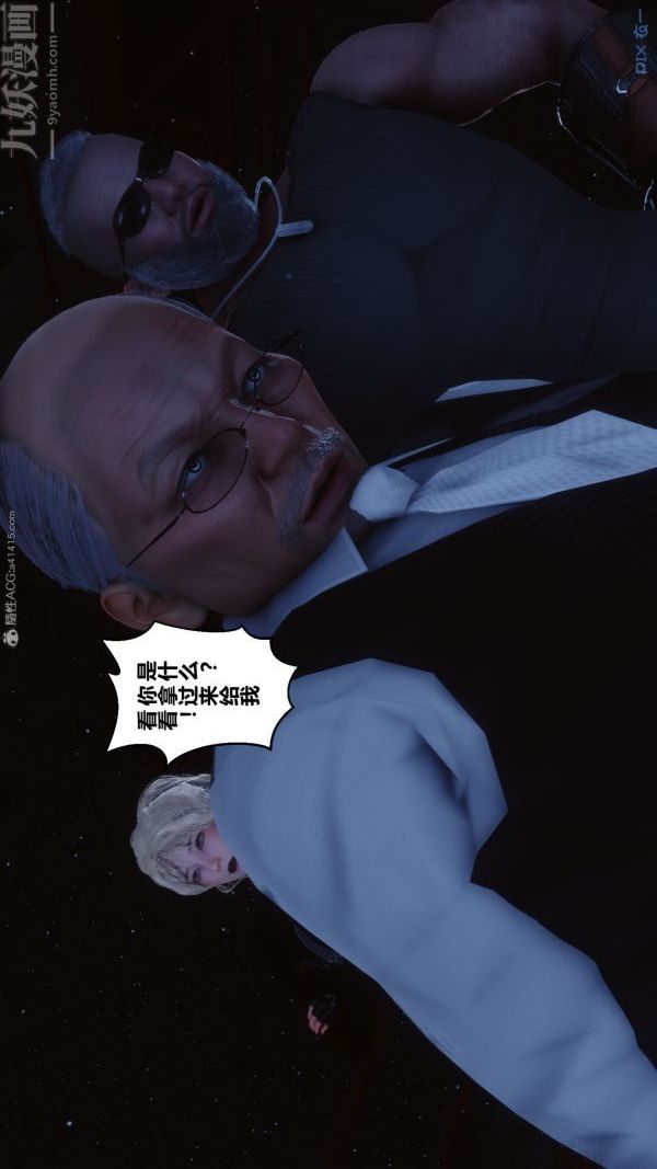 [3D]秘密第31章-01话