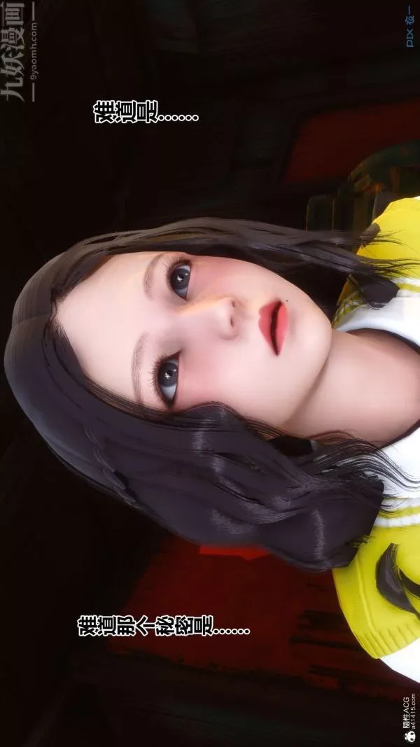 [3D]秘密第31章-02話