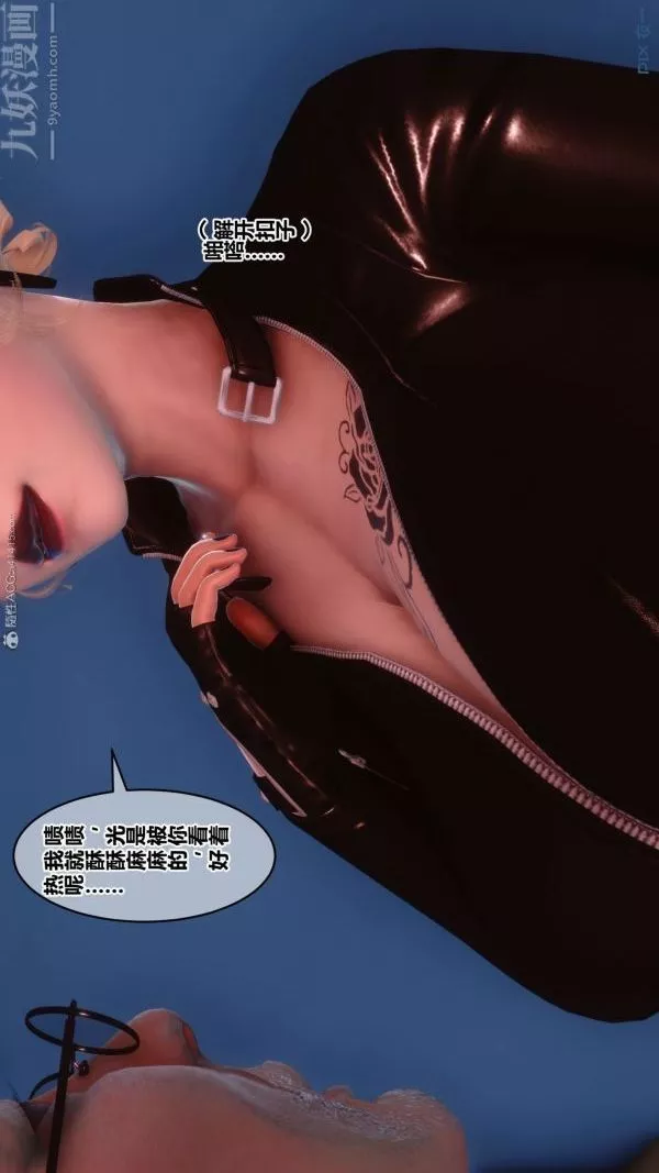 [3D]秘密第31章-02話