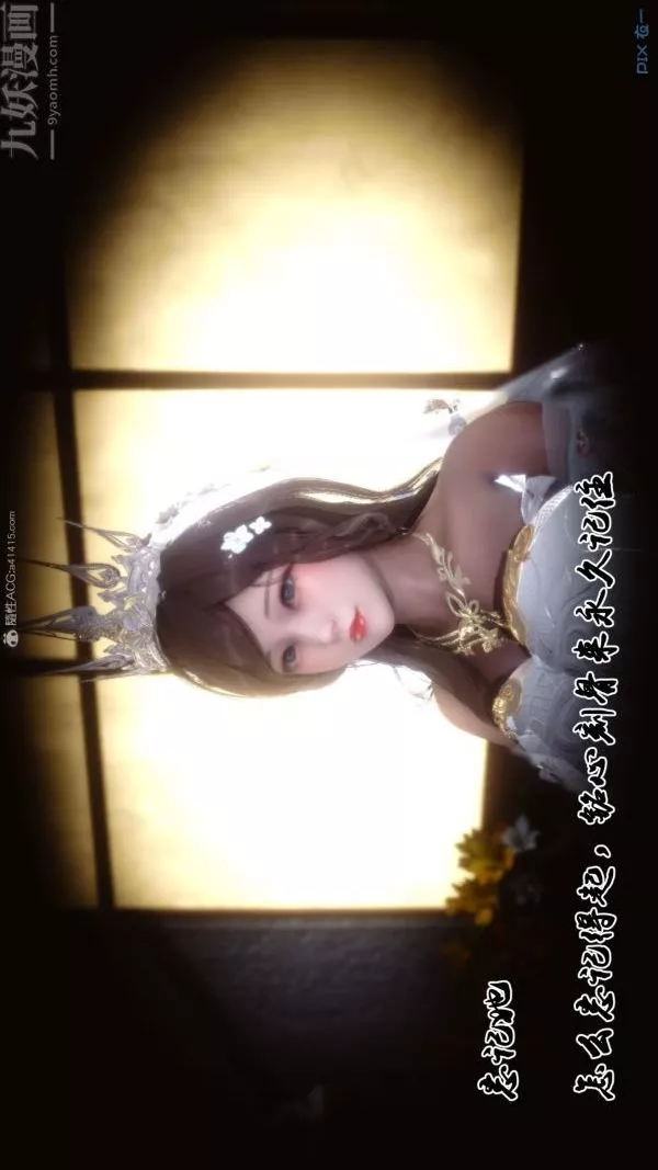 [3D]秘密第31章-03話