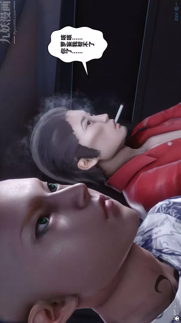 [3D]秘密第31章-03話
