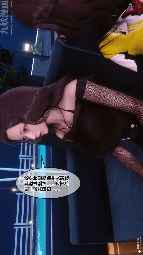 [3D]秘密第31章-04話
