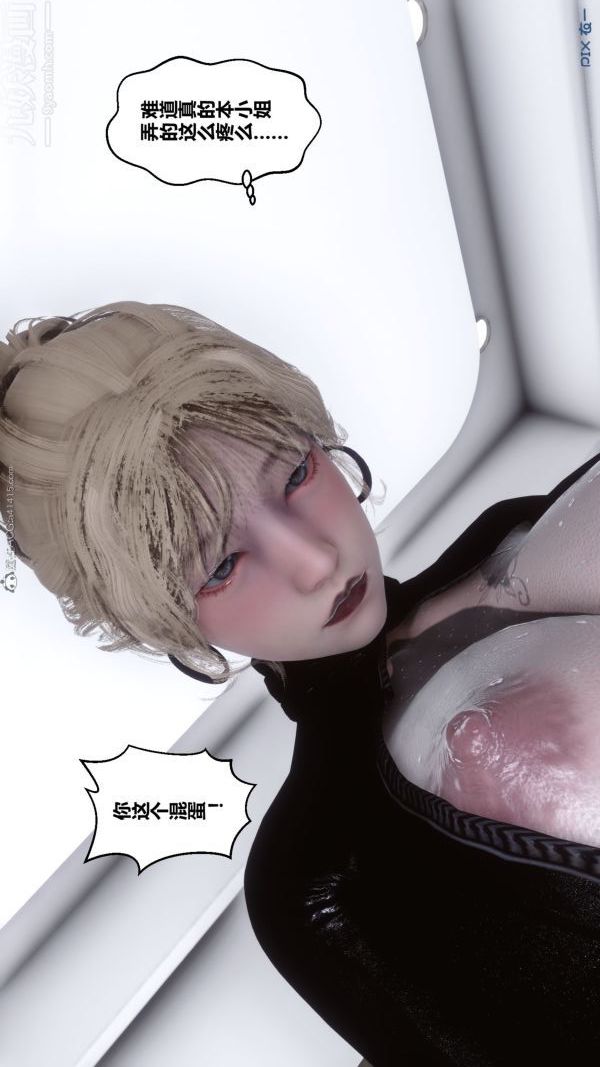 [3D]秘密第31章-04話