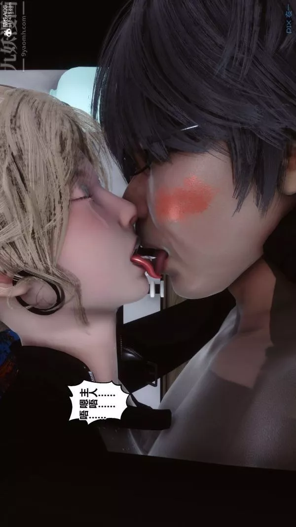 [3D]秘密第31章-04話