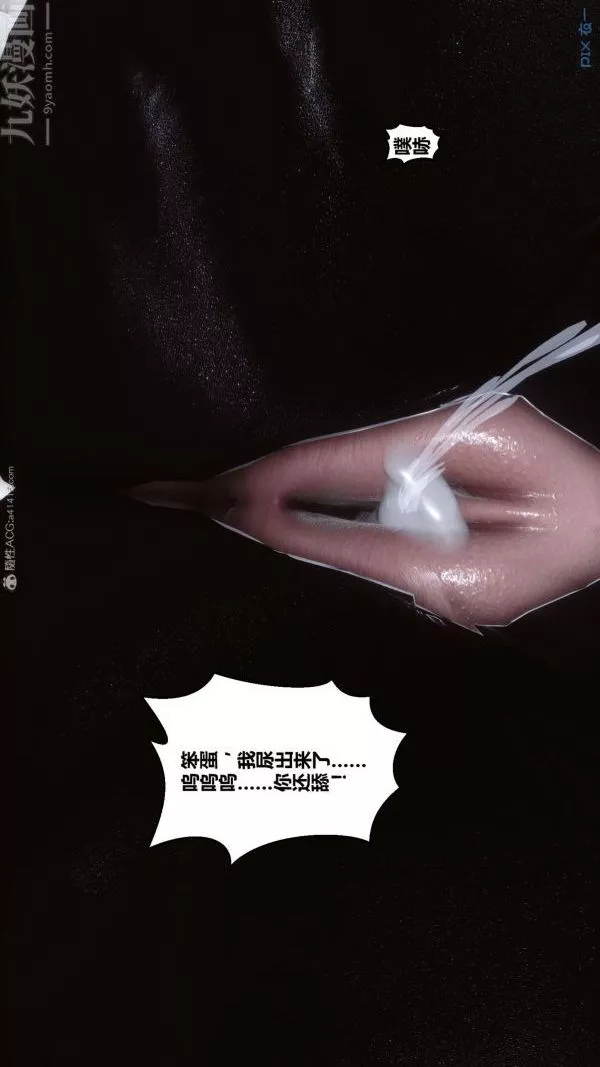[3D]秘密第31章-04話