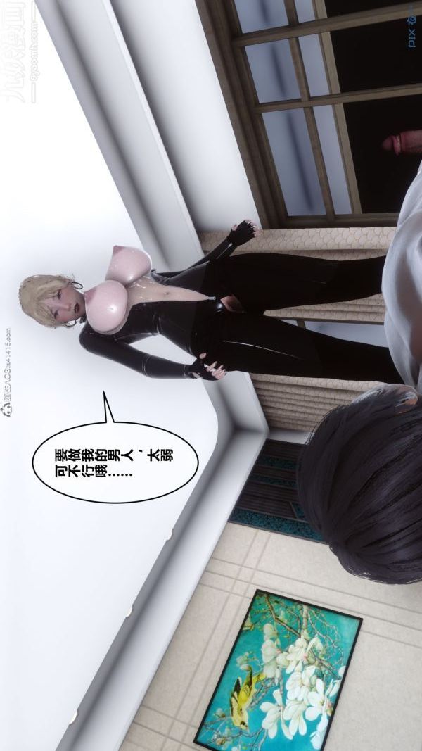 [3D]秘密第31章-05話