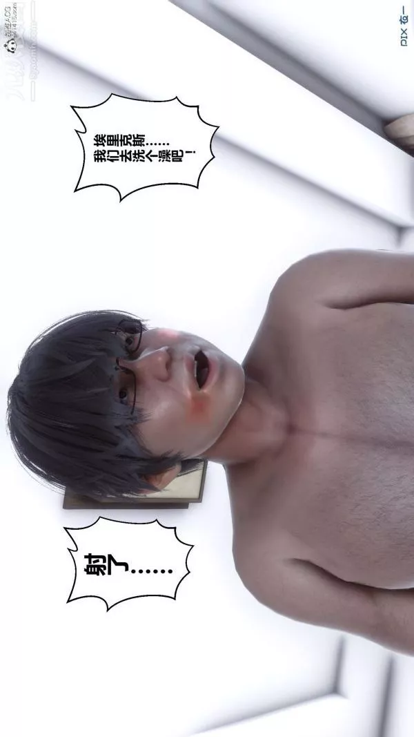 [3D]秘密第31章-06話