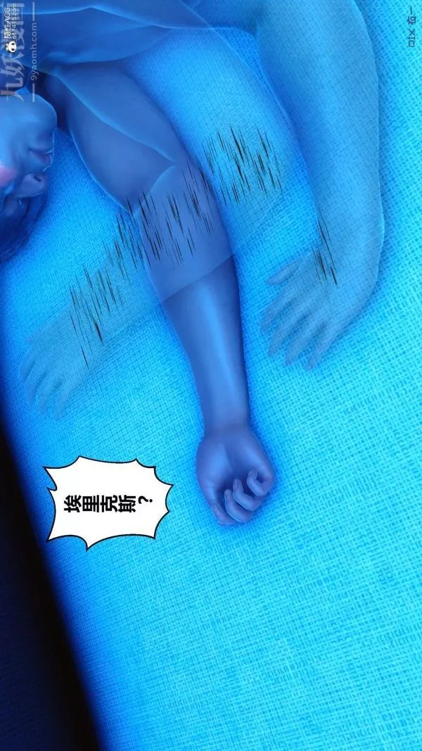 [3D]秘密第31章-06話