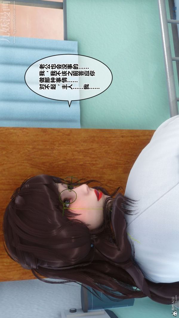 [3D]秘密第32章-01话
