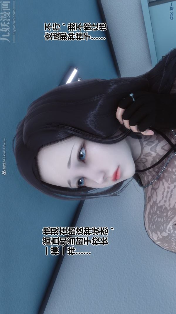 [3D]秘密第32章-01話