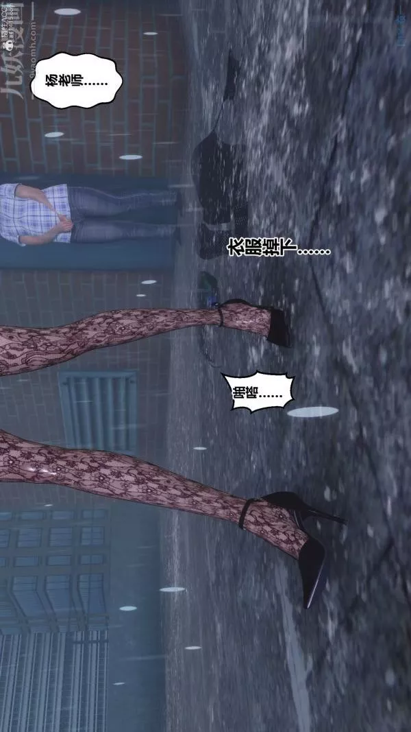 [3D]秘密第32章-01話