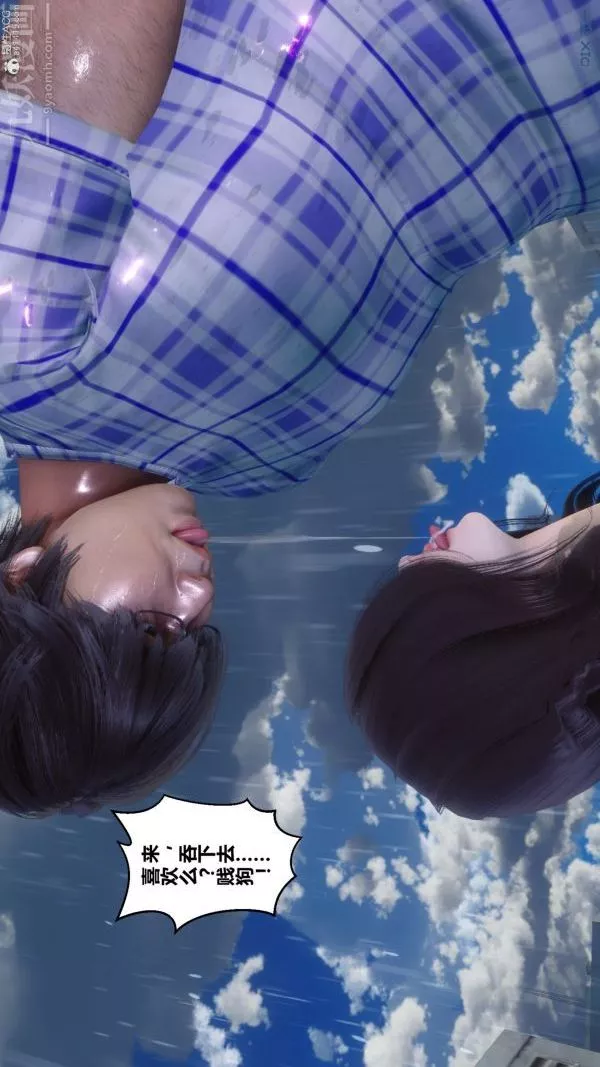[3D]秘密第32章-01話