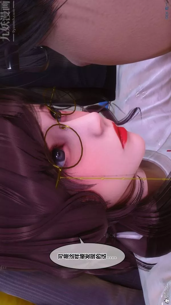 [3D]秘密第32章-04話