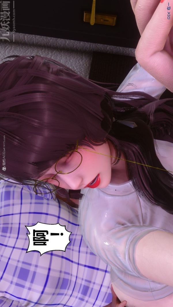 [3D]秘密第32章-04话