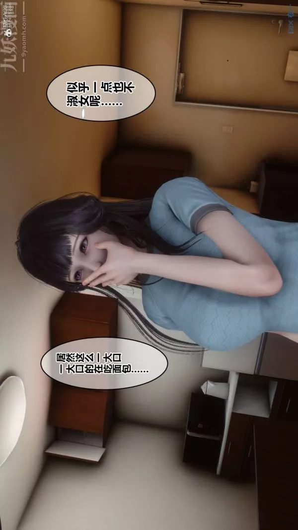 [3D]秘密第33章-01話