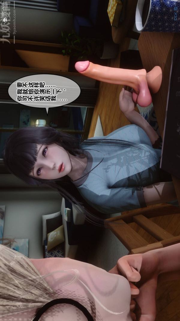 [3D]秘密第33章-01话