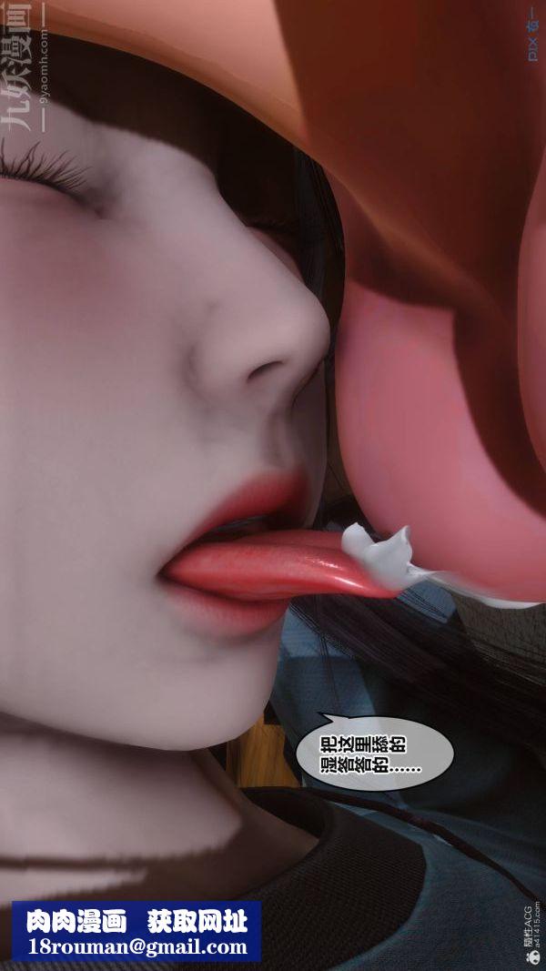 [3D]秘密第33章-01話