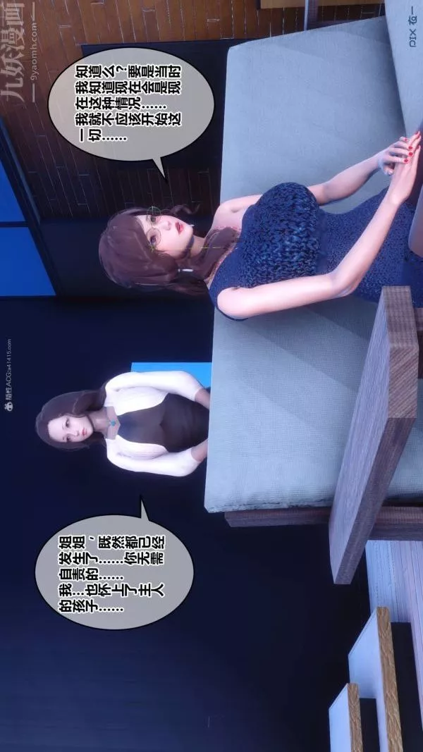 [3D]秘密第33章-02話