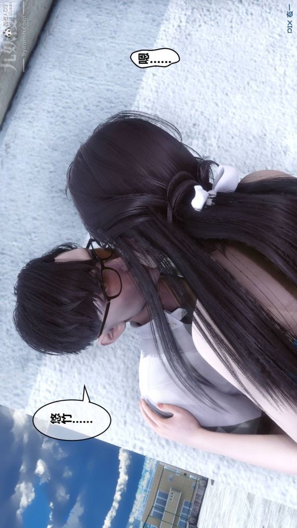 [3D]秘密第33章-02話