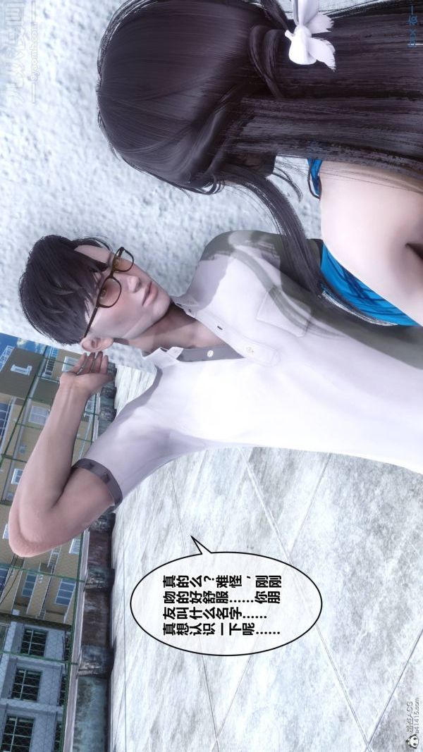 [3D]秘密第33章-02話